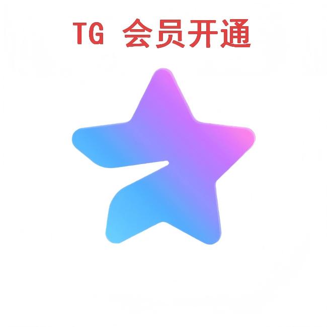 纸飞机号
